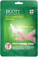 Отшелушивающие пилинг-носочки Jigott Clean and Moisturizing Foot Pack 
