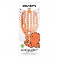 Расческа для сухих и влажных волос оранжевый осьмоног Solomeya Detangling Octopus Brush for Dry Hair and Wet Hair Mini Orange