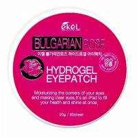 Гидрогелевые патчи с гиалуроновой кислотой Ekel Hydrogel Eye Patch Hyaluronic Acid 